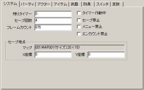 �V�X�e���^�u